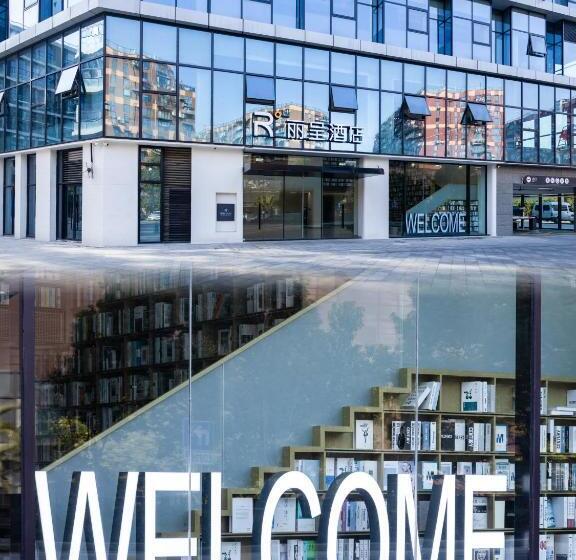 Отель Hangzhou Xixi Jingshun Rezen