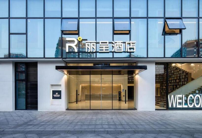 Отель Hangzhou Xixi Jingshun Rezen