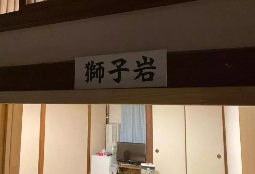 ペンション わがらん家  えんつなぎ