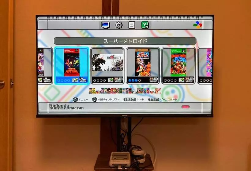 ペンション わがらん家  えんつなぎ