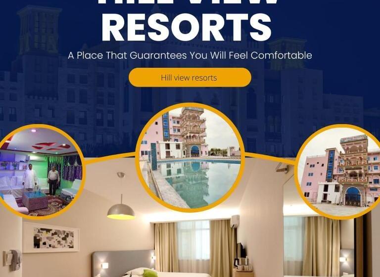 هتل Hill View Resort