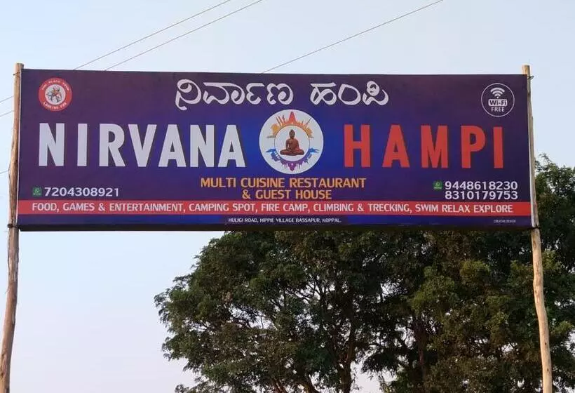 ペンション Nirvana Cafe Hampi