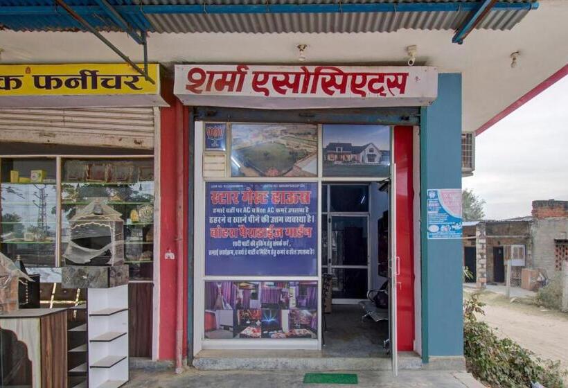 호텔 Oyo Star Inn Guest House