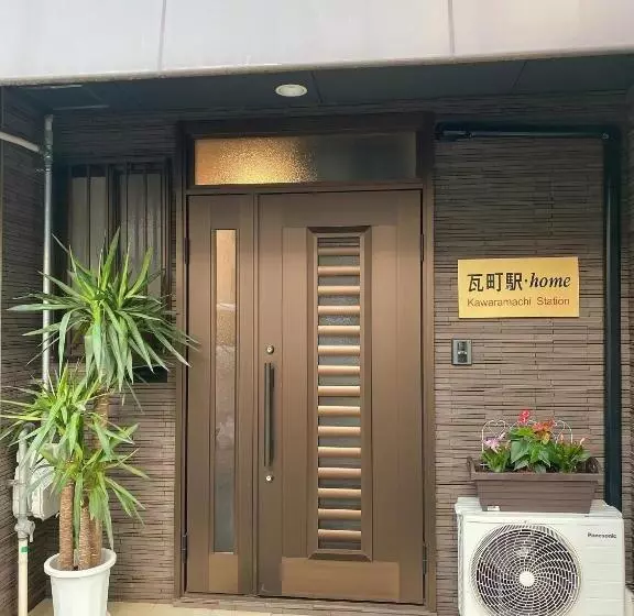 ペンション Kawaramachi Station · Home   Vacation Stay 37891v