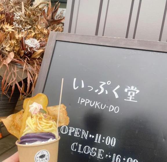 ホテルチャハヤ