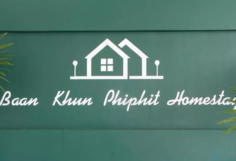 ペンション Room In Guest Room   Baan Khunphiphit Homestay No2229