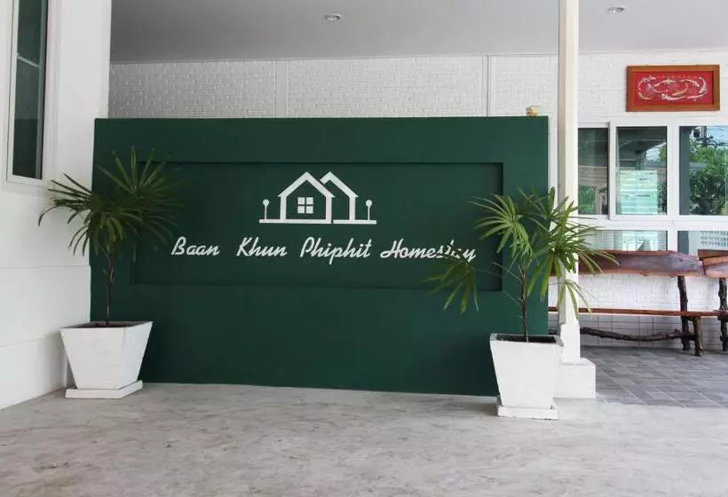ペンション Room In Guest Room   Baan Khunphiphit Homestay No2229