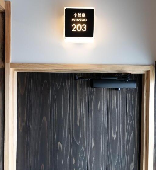 Classic & Modern Self Styled Hotel 番場おおそね