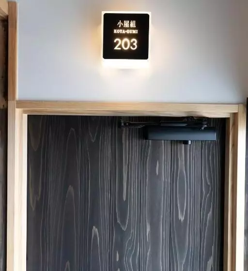 Classic ＆ Modern Self Styled Hotel 番場おおそね