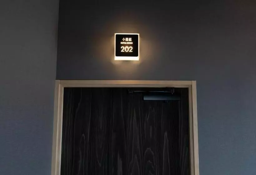 Classic ＆ Modern Self Styled Hotel 番場おおそね