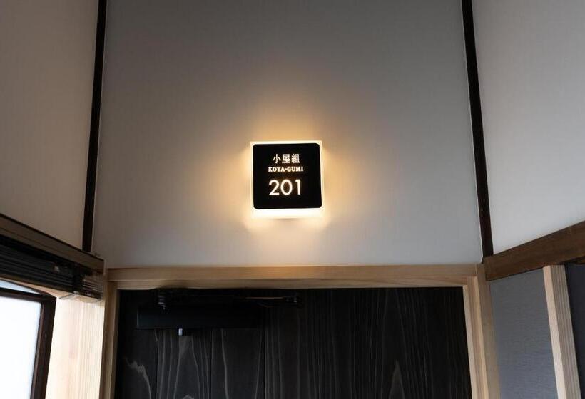 Classic & Modern Self Styled Hotel 番場おおそね