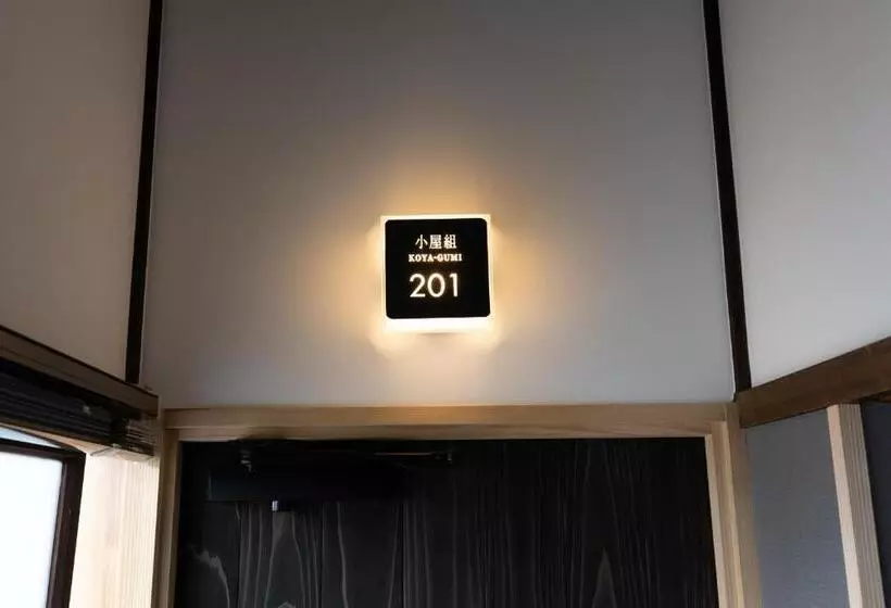 Classic ＆ Modern Self Styled Hotel 番場おおそね