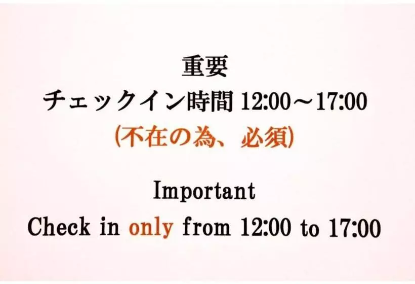 ペンション Guest House Googoo Vacation Stay 44907v