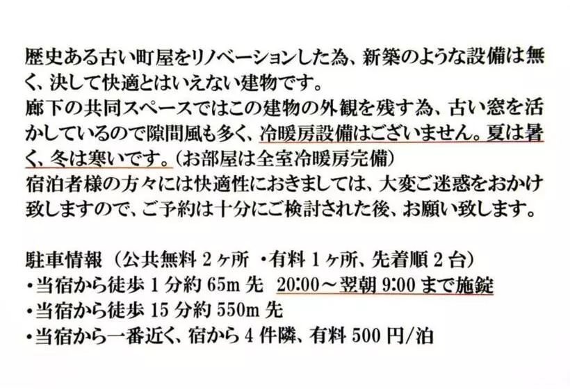 ペンション Guest House Googoo Vacation Stay 44907v