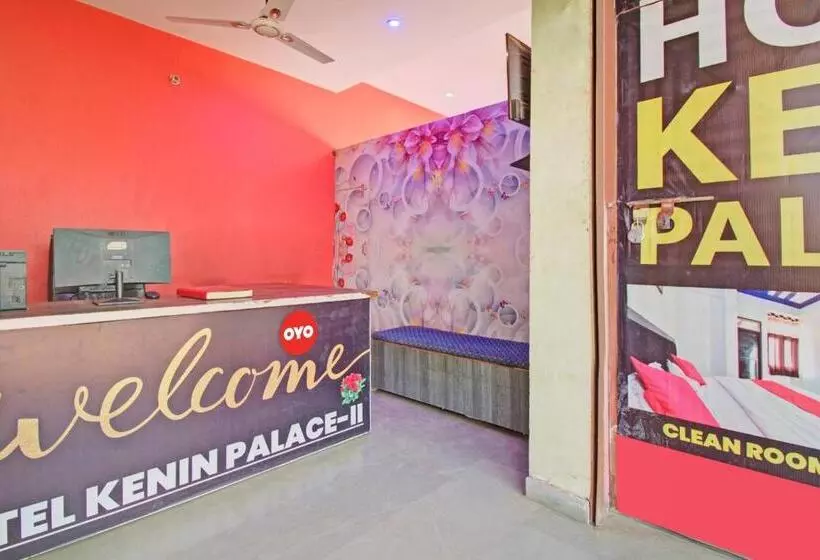 Flagship Hotel Kenin Palace ||