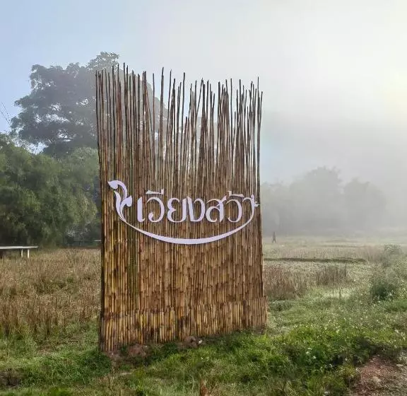 Hotelli เวียงสว้า Vieng Sava บ่อเกลือ