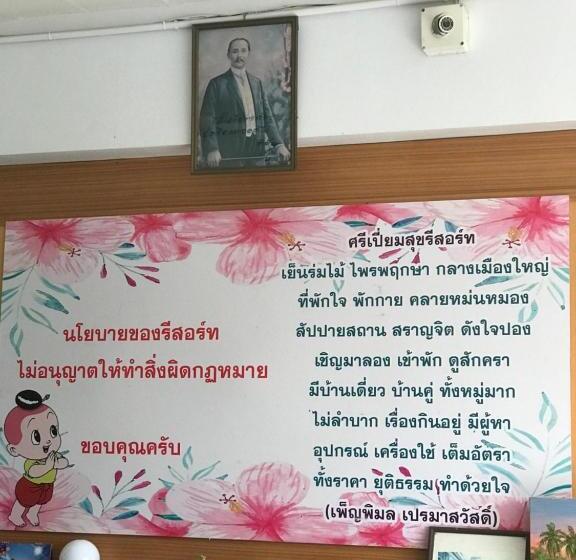 בית מלון כפרי Sripiamsuk Resort Bangkok