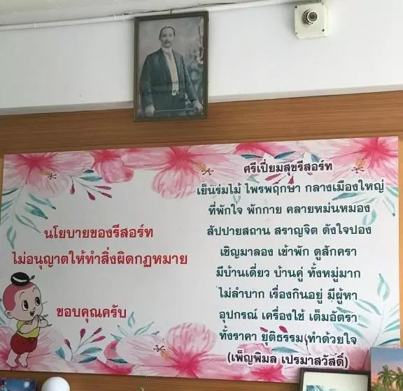 Hotelli Sripiamsuk Resort Bangkok