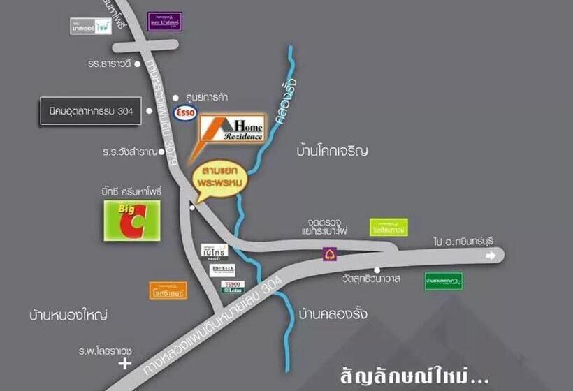הוסטל Home Rezidence Prachinburi