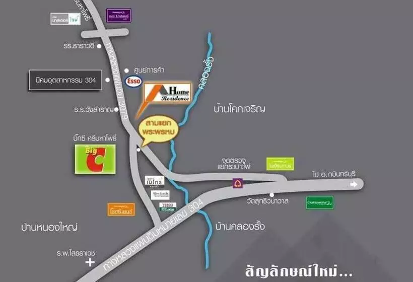 ユースホステル Home Rezidence Prachinburi