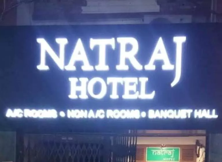 ホテル Natraj