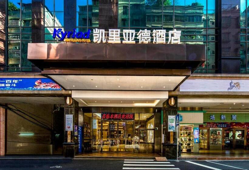 Kyriad Marvelous Hotel Qingyuan City Square