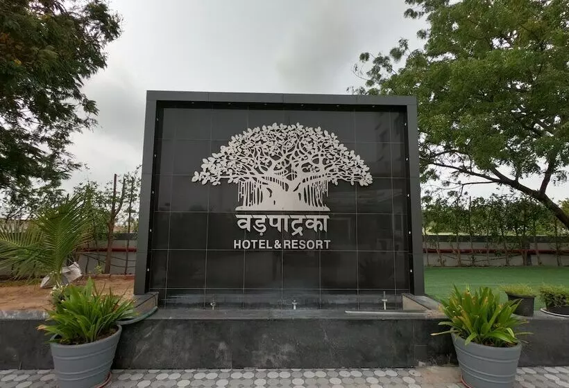 Vadpadraka Hotel And Resort