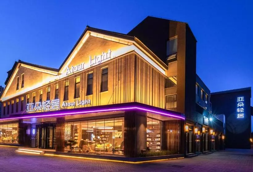 Atour Light Hotel Jinan International Covention Centre