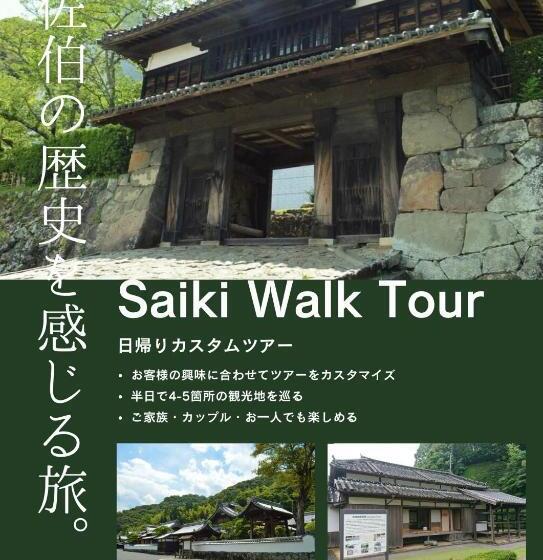 Hostel Und Base 個室ゲストハウス 安堵 ホステルアンドベイス