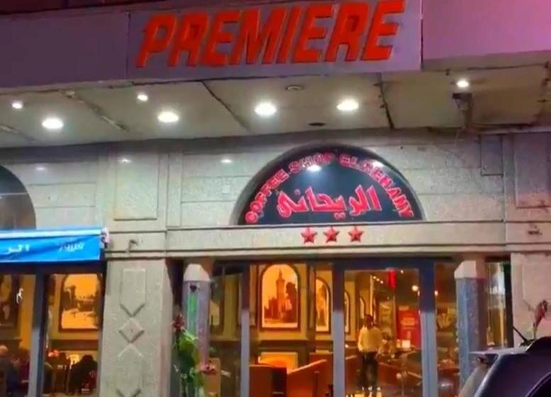 هتل Alexandria Blue Wave