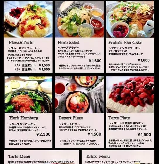 Majatalo Casa Allegra