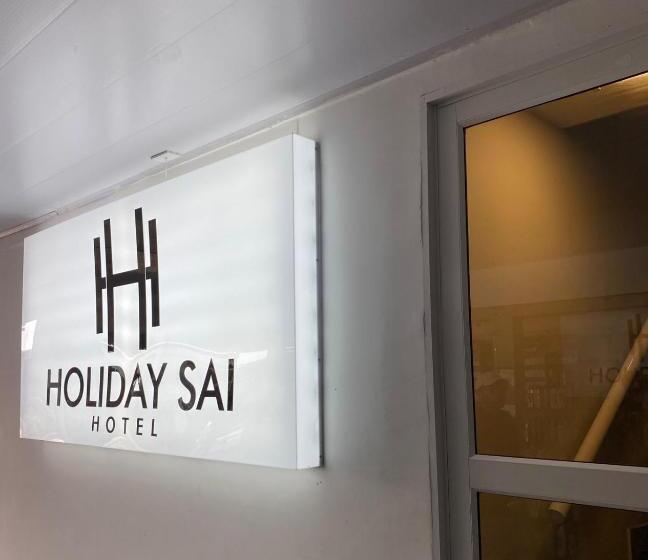 Отель Holiday Sai