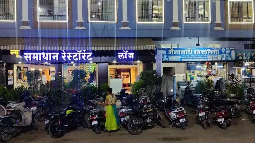 ホテル Samadhan Restaurant And Lodge
