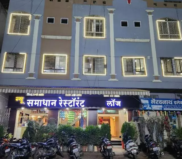 ホテル Samadhan Restaurant And Lodge