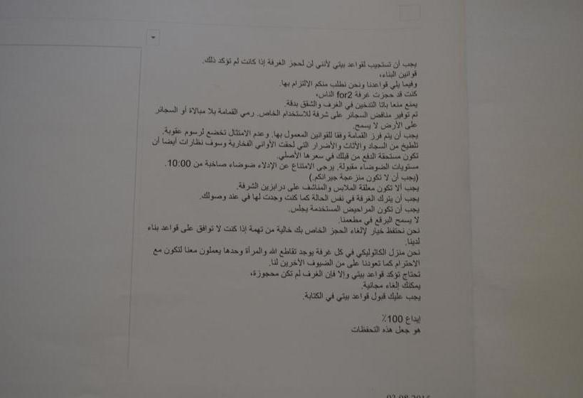 Central   Das Kleine Boutique Hotel Am Achensee