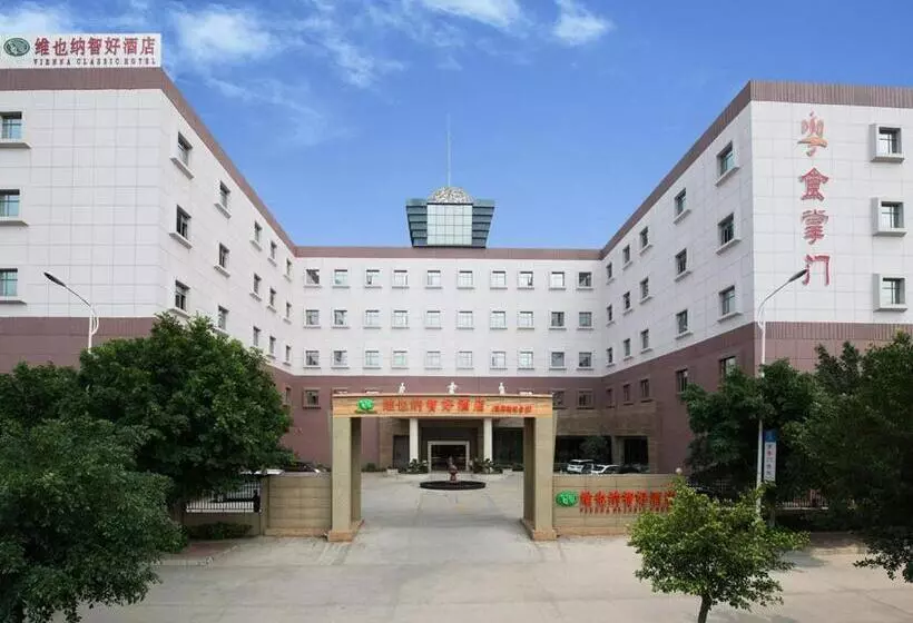 Vienna Hotel Dongguan Tangxia Guanlan Lake Golf Club