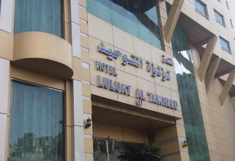 בית מלון כפרי Loaloat Al Tawhid