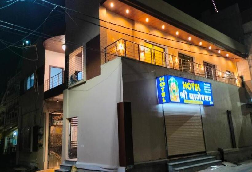 فندق Shree Bageshwar Inn