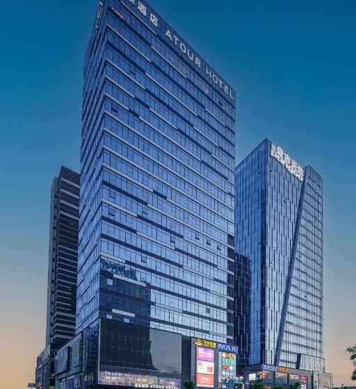 Atour Hotel Taian Taishan Scenic Area Pangu Tiandi