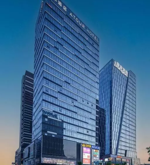 Atour Hotel Taian Taishan Scenic Area Pangu Tiandi