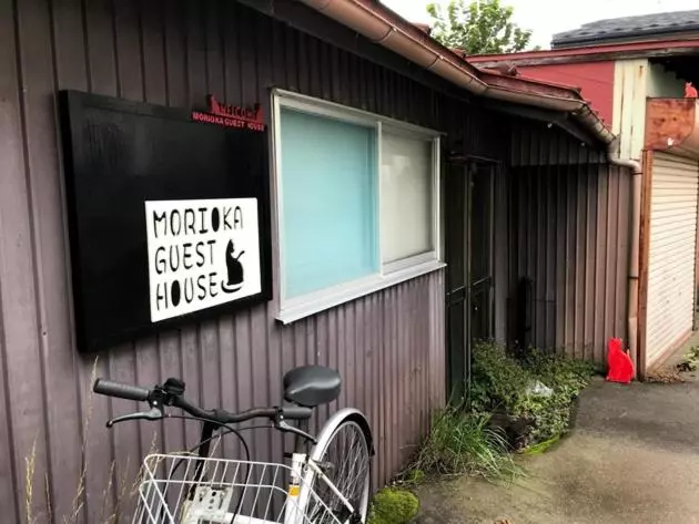 ペンション Morioka Guest House Vacation Stay 25782v