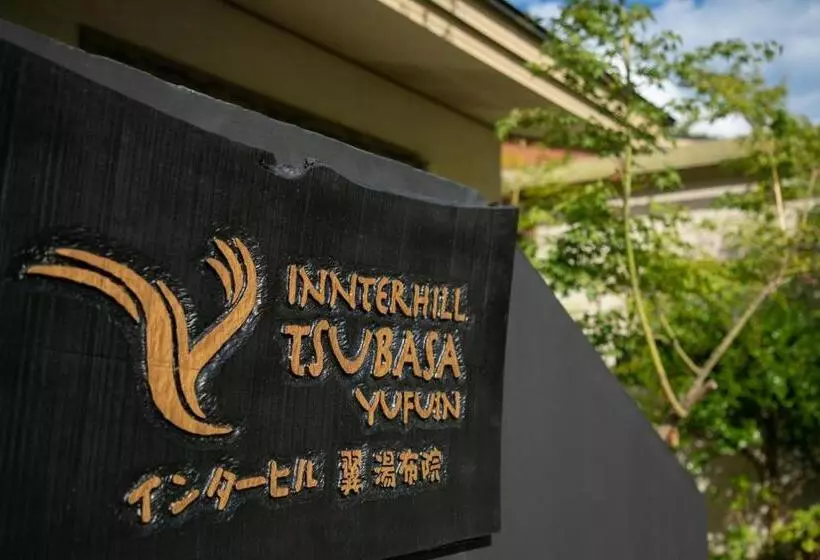 旅館 Innter Hill Tsubasa Yufuin