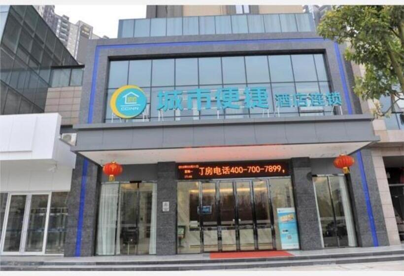 ホテル City Comfort Inn Wuhan Jinyinhu Garden Expo Park