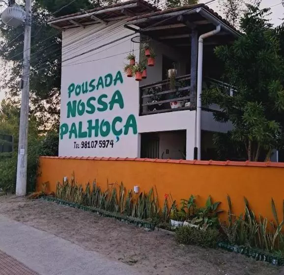 ユースホステル Itaúnas Pousada Nossa Palhoça