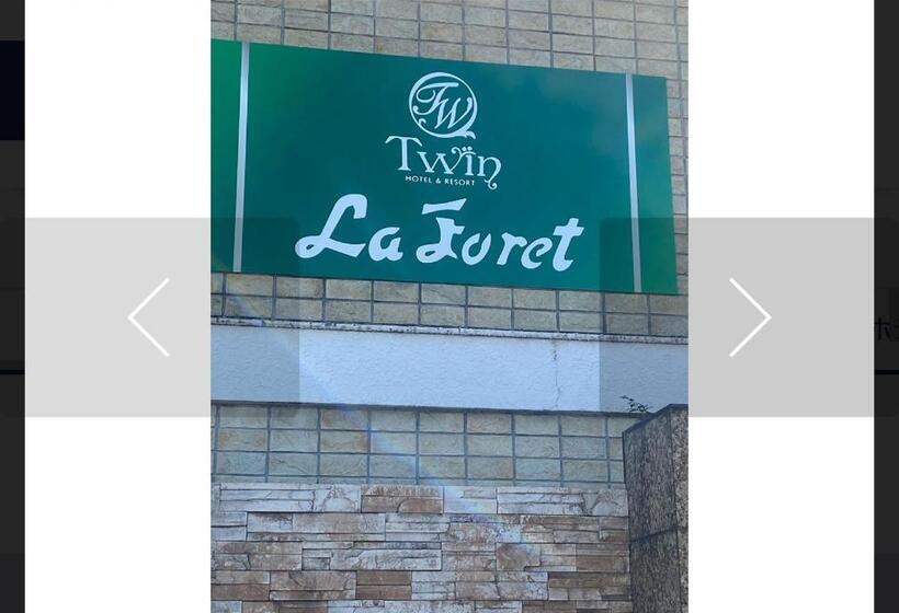 Hotelli ラフォーレ