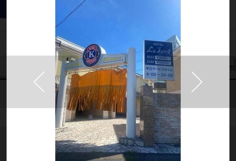 Hotelli ラフォーレ