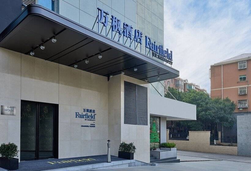 酒店 Fairfield By Marriott Changsha Tianxin