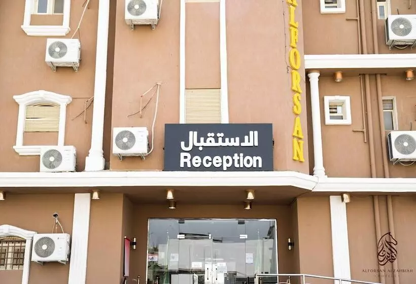 Sahari Alforsan Hotel Sabya فندق صحاري الفرسان