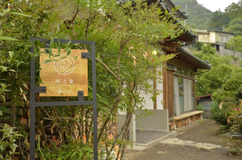 ホテル Kominkayado Loof Sakanoie