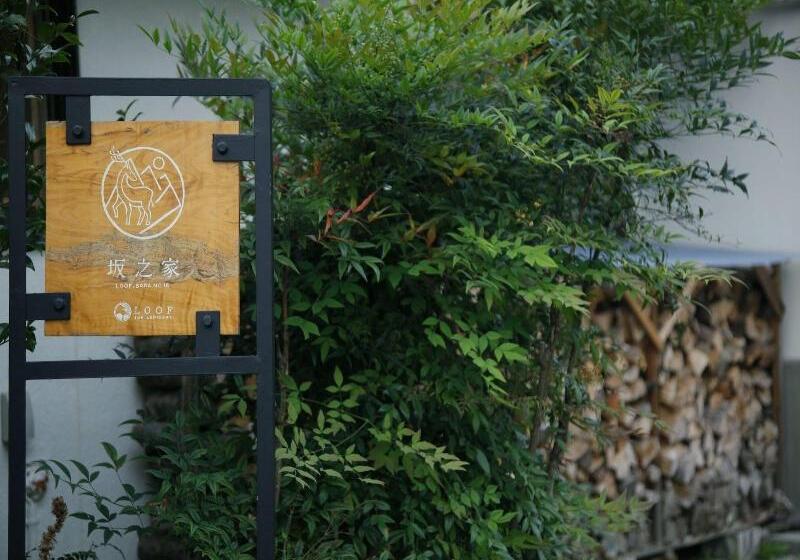 ホテル Kominkayado Loof Sakanoie